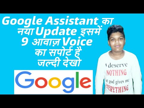 Google Assistant With 8 Voices New Update 2018