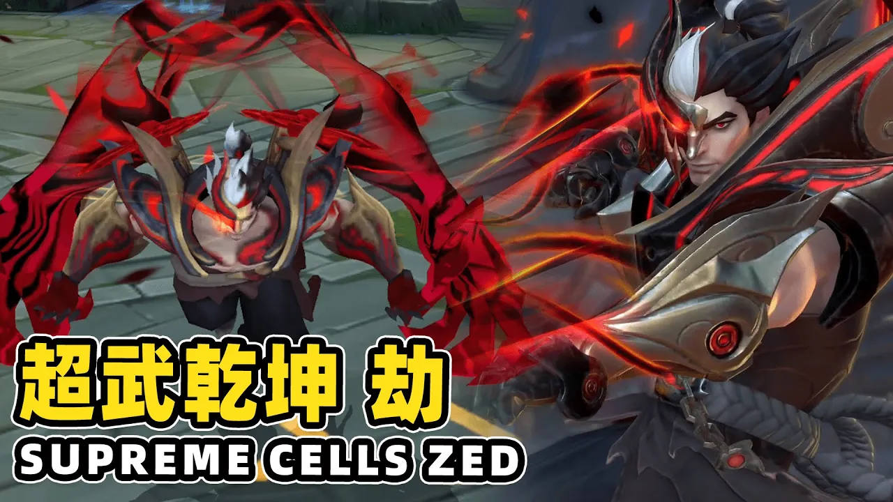 Supreme Cells Zed Custom Skin 